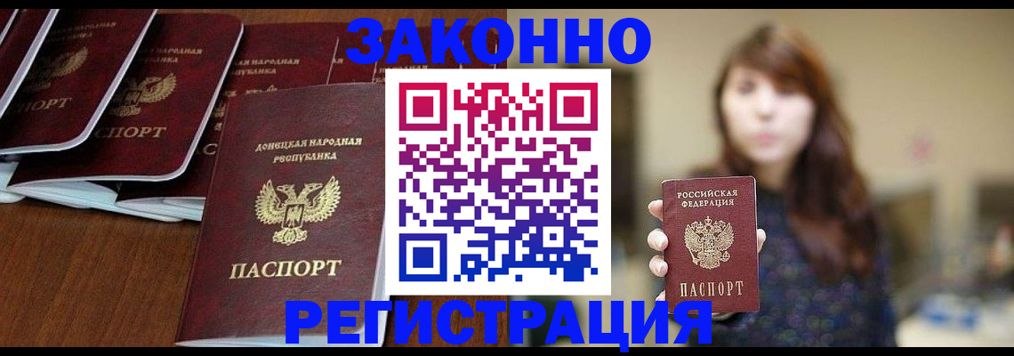 пропишу в квартире в Якутске